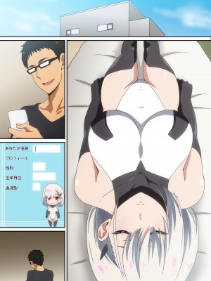 [はらへら] ラブ・ドール_17