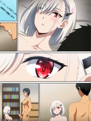 [はらへら] ラブ・ドール_20