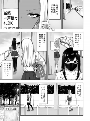 [三食ねるね] お姉さんとエッチなことをいっぱいする話2_04