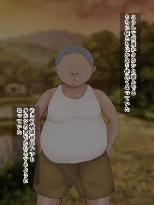 [ろりむち] 僕の大切な母親が同級生のクソ〇キにオナホ以下の雌豚にされてしまう話 前編_068