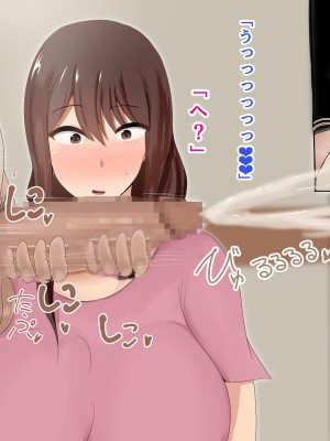 [ろりむち] 僕の大切な母親が同級生のクソ〇キにオナホ以下の雌豚にされてしまう話 前編_083
