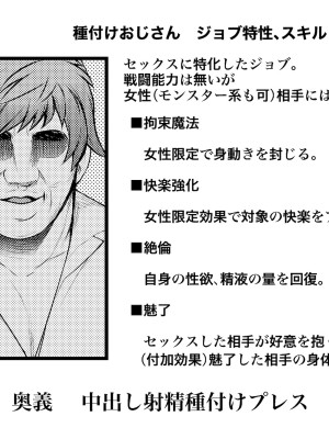 [サークル浪漫飛行 (太平天極)] 膣女を堕とす魔法 (グランブルーファンタジー) [DL版]_002