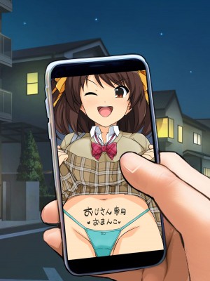 [haruhisky] 涼宮ハルヒのパパ活 (涼宮ハルヒの憂鬱)_141
