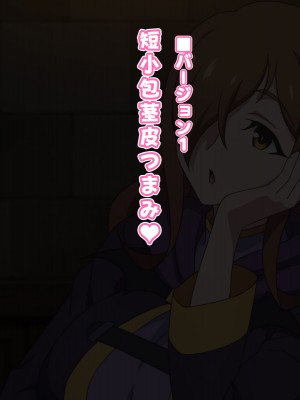 [てだいんぐ (てだいん)] 貧乏魔道具店の裏メニューはいかが？  (この素晴らしい世界に祝福を!)_289