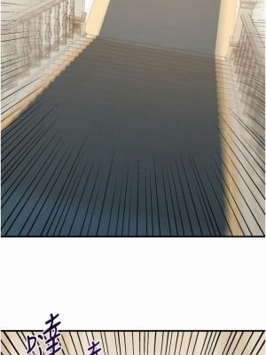 抖M女僕 50-51話_50_01
