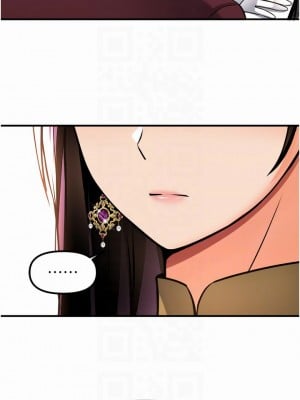 抖M女僕 50-51話_51_06
