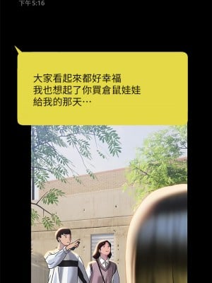 終結曖昧 39-40話_40_29