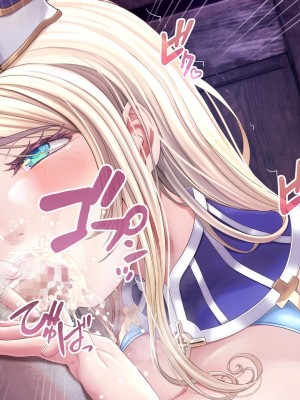 [MAG館] 牝堕ち神官～種付けゴブリンに穢された聖職者～_267