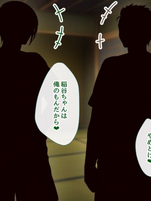 [むらパラ!] 天使すぎる後輩マネージャーとのラブあま青春ライフ_0368