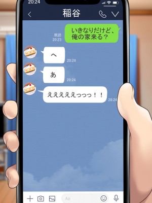 [むらパラ!] 天使すぎる後輩マネージャーとのラブあま青春ライフ_0606