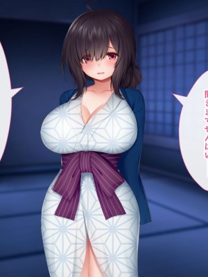 [むらパラ!] 天使すぎる後輩マネージャーとのラブあま青春ライフ_0375
