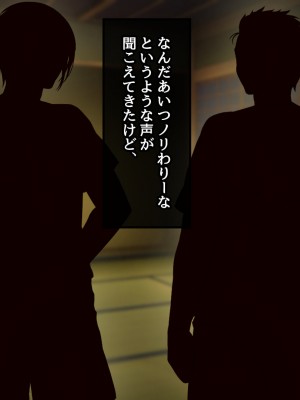 [むらパラ!] 天使すぎる後輩マネージャーとのラブあま青春ライフ_0371