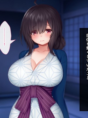 [むらパラ!] 天使すぎる後輩マネージャーとのラブあま青春ライフ_0381