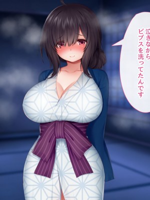 [むらパラ!] 天使すぎる後輩マネージャーとのラブあま青春ライフ_0448