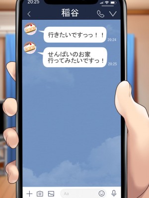 [むらパラ!] 天使すぎる後輩マネージャーとのラブあま青春ライフ_0608