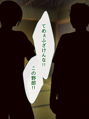 [むらパラ!] 天使すぎる後輩マネージャーとのラブあま青春ライフ_0469