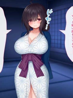 [むらパラ!] 天使すぎる後輩マネージャーとのラブあま青春ライフ_0376
