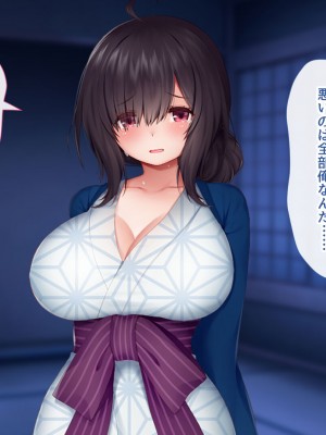 [むらパラ!] 天使すぎる後輩マネージャーとのラブあま青春ライフ_0379