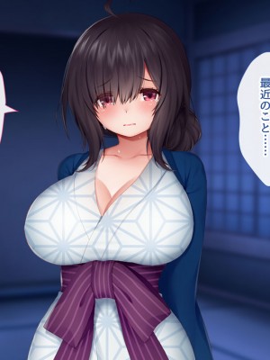 [むらパラ!] 天使すぎる後輩マネージャーとのラブあま青春ライフ_0380