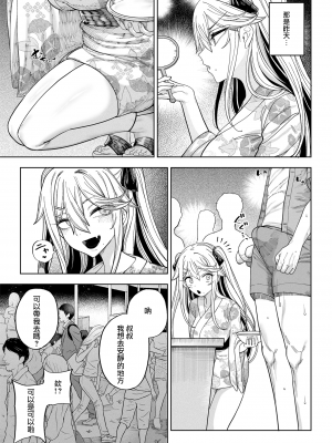 [カマボコ工房 (釜ボコ)] メス〇キがヤってきた！！ [DL版] [中国翻訳]_054