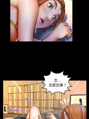 嬸嬸 82-83話_82_03