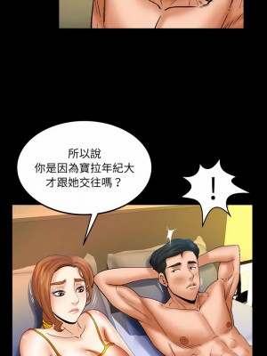嬸嬸 82-83話_82_08