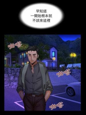 嬸嬸 82-83話_82_11
