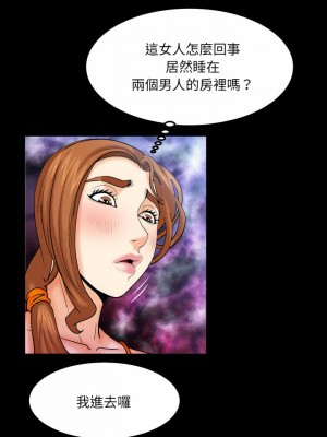 嬸嬸 82-83話_83_04