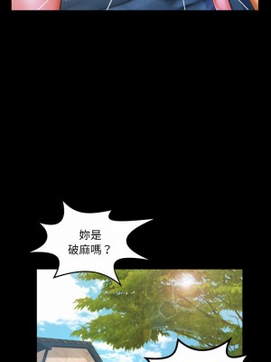 嬸嬸 82-83話_83_06