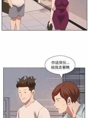 套房裡的那些事 39-40話[完結]_40_03