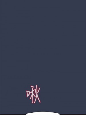 要對媽媽保密唷! 67話_67_03
