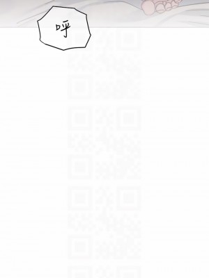 要對媽媽保密唷! 67話_67_08