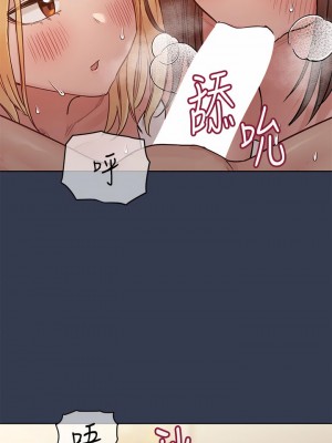 要對媽媽保密唷! 67話_67_13
