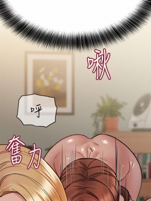 要對媽媽保密唷! 67話_67_19