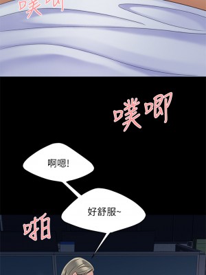 天下第一泡 26-27話_27_09