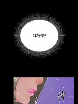 天下第一泡 26-27話_27_10