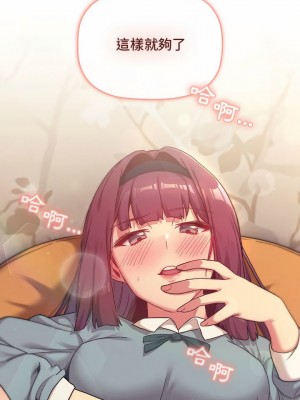 分組換換愛 23-24話_23_26