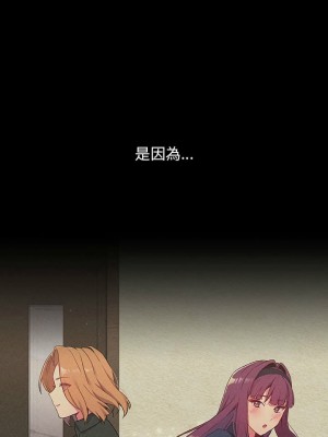 分組換換愛 23-24話_24_05