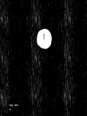 [INS-mode (天凪青磁)] 理想の妹系列1-8_0211