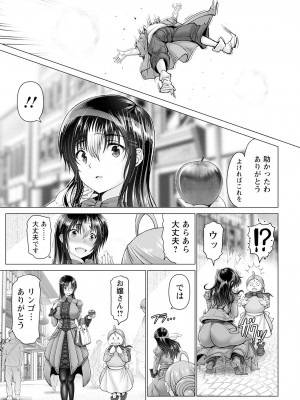 ANGEL倶楽部 2022年12月号 [DL版]_035