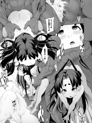 コミック Mate legend Vol.48 2022年11月号 [DL版]_037