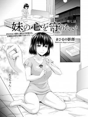 メンズゴールド 2022年11月号 [DL版]_127
