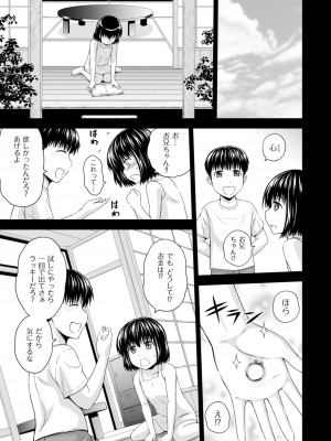 メンズゴールド 2022年11月号 [DL版]_129