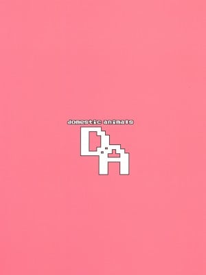 [Domestic animals (村雨丸)] 徒花の恋、徒花の約束_0063