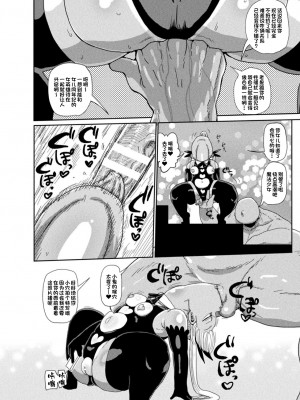 [きぃう] ようせいのまほうしょうじょアスカがんばる だい1わ[一只麻利的鸽子汉化]_12