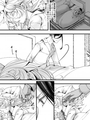 [hal] 記憶が一部なくなるターニャちゃんの話 (幼女戦記)_08
