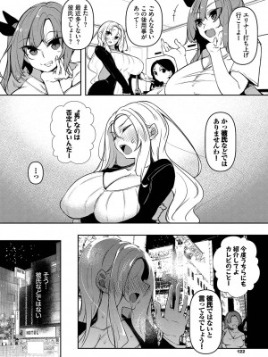[復八磨直兎]催眠天国[Digital]_193
