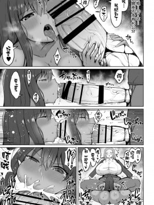 [ててるん] 褐色ふたなりと長身巨根ふたなりのイチャイチャSEX! [中国翻訳]_06