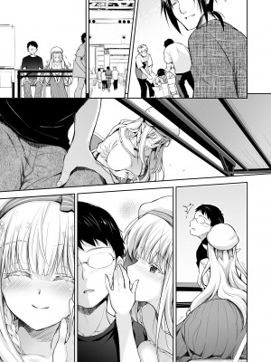 [回遊企画 (鈴井ナルミ)] オタサーのエルフ姫3 [DL版]_059