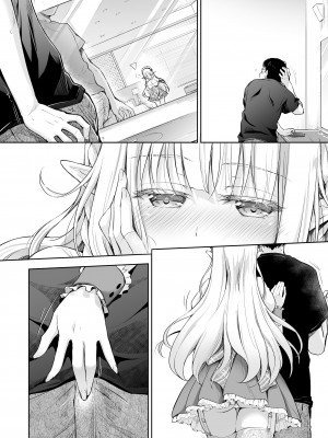 [回遊企画 (鈴井ナルミ)] オタサーのエルフ姫3 [DL版]_062